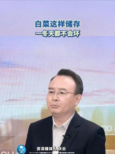 白菜储存方法，不烂不坏，越放越好吃，能吃一冬天。#白菜储存方法#储存白菜#大白菜保存#小妙