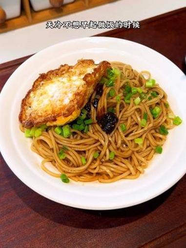 只需要几分钟在家就能做好一碗葱油面，葱香浓郁，全家人都爱吃，特别方便。#葱油拌面#野鲜君松