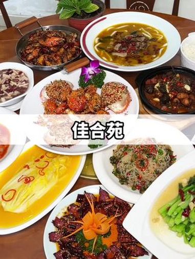 这难道不是你中秋月圆的标配 家宴私房菜 云南特色美食 云南美食 家宴 好吃的家常菜推荐榜