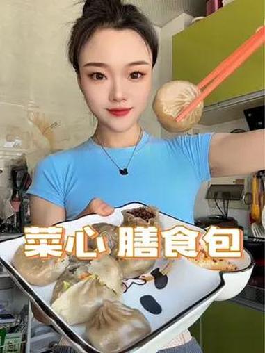 10个也就300来卡,打卡的姐妹想吃包子的可以试试!荞麦膳食小笼包 早餐吃什么 懒人美食 
