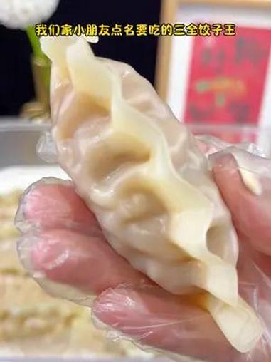 还在为 早餐 吃点啥而感到烦恼的家人们看过来吧～妈呀太香了 饺子 早餐吃什么