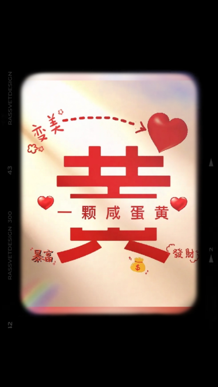 有喜欢的吗?可做头像