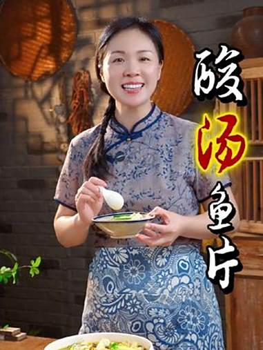 孩子放假在家，想吃酸汤鱼了，不要再去外面吃了，其实我们自己在家就能做，酸酸辣辣特别开胃。而