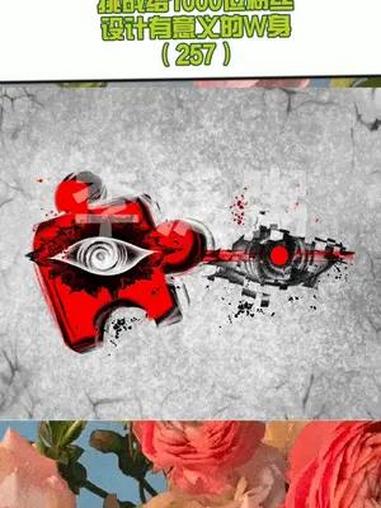 可是,别忘了你自己才是游戏的最后一步,你完全可以勇敢地去完善这个拼图 纹身设计 tatto