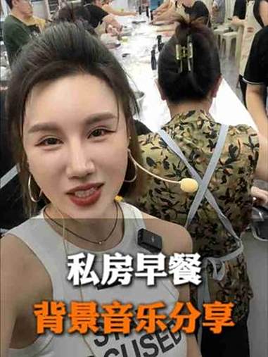 剪视频不知道配什么音乐?今天分享几个常用音乐快收藏起来吧 私房怎么搞流量 家庭私房 私房早
