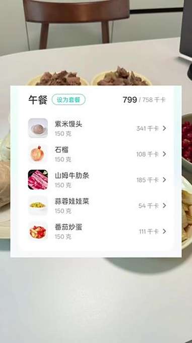今天跟我女朋友生活化减脂吃的是,清炖牛肋条,番茄炒鸡蛋,酸辣娃娃菜,加上粗粮馒头和一碗石榴