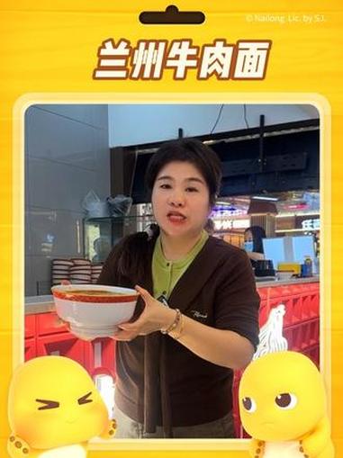 在南坪万达只要9.9就能吃兰州牛肉面套餐,还有鸡蛋和小菜,好划算~新店开业好划算 居家美食