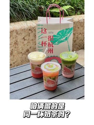 不是 咱俩喝的是同一杯奶茶吗大袜子 炖物24章 一起喝奶茶 拍照技巧 反差 喝杯奶茶压压惊