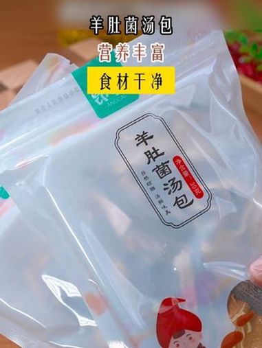 玉米排骨汤这样做,做法简单营养又好喝,家里有老婆的做饭,这个季节要多喝的汤,汤鲜味美 玉米