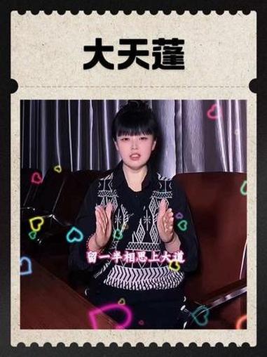 科比 幼儿手指游戏 大天蓬