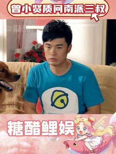 曾小贤我的嘴替!青铜门后面到底有什么!爱情公寓 盗墓笔记 南派三叔 吴邪 张起灵