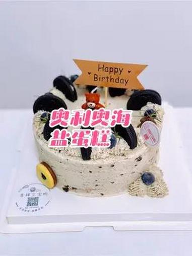 36度的北京怎么少得了冰激凌蛋糕 烘焙人的日常 生日蛋糕 冰激凌蛋糕