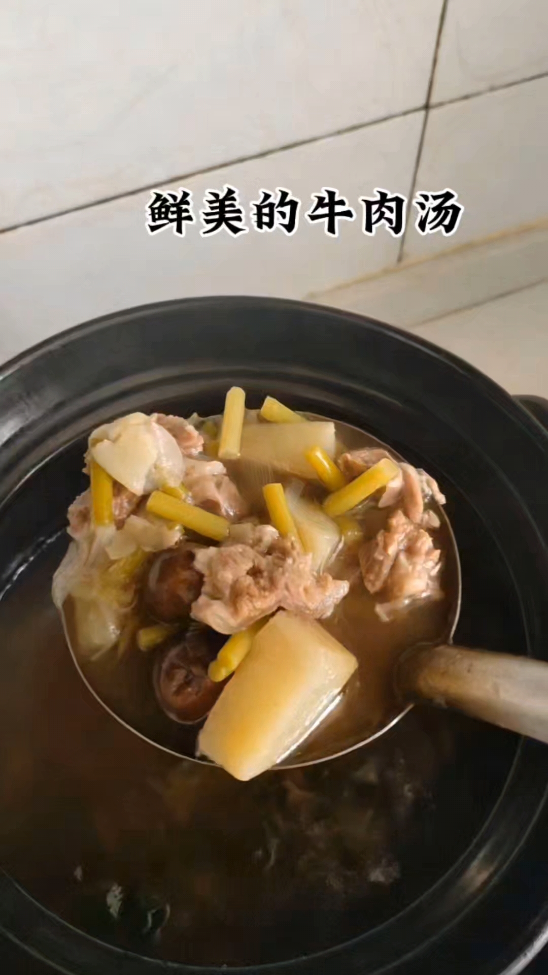 鲜美牛肉汤,烫鲜香,牛肉软烂配上烧饼更美味