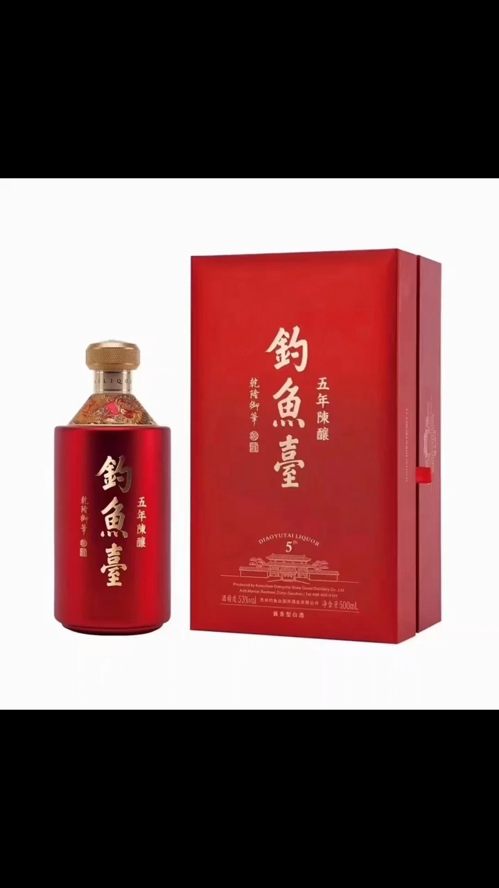 钓鱼台酒的品种太多了!