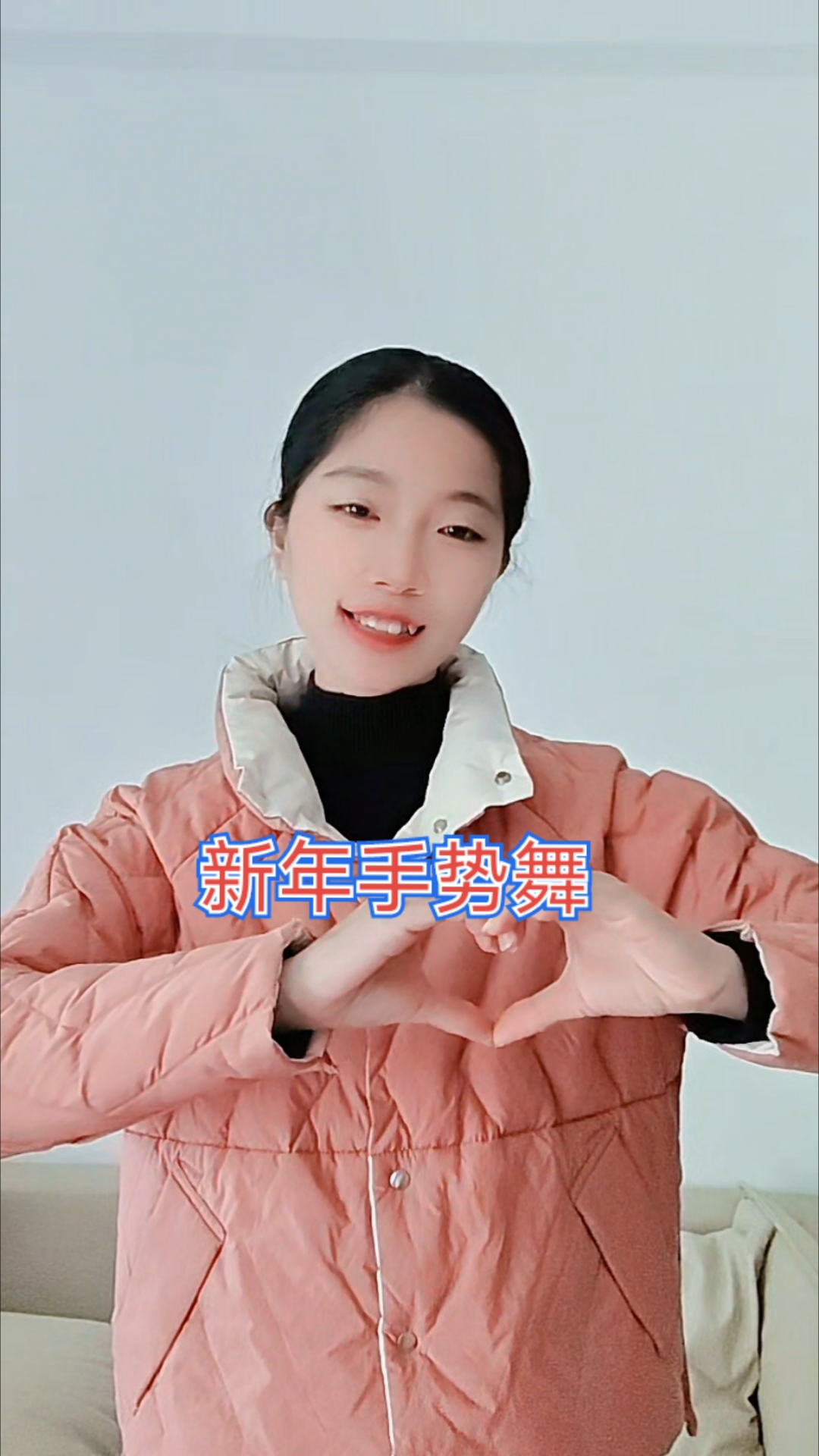 报告财神爷,我想发个财...#手势舞#2025#新年手势舞