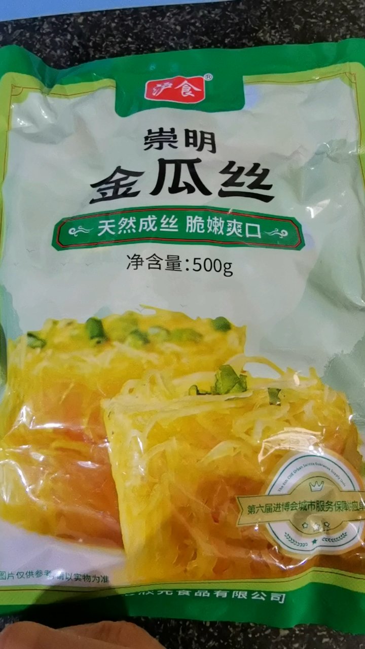 上海崇明特产。