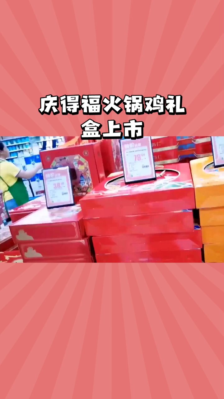 分享视频