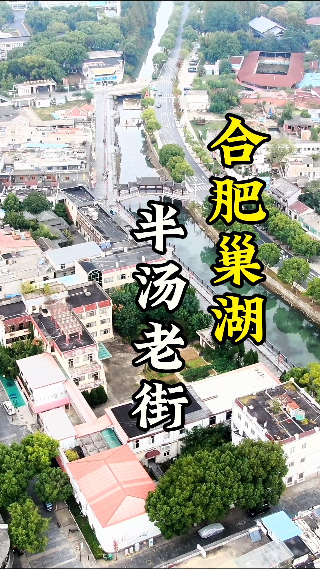 这里是中国有名的温泉之乡