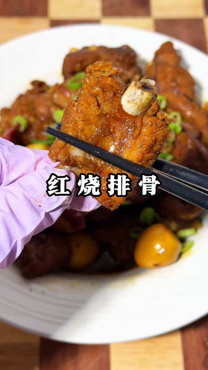 可乐鸡翅年糕