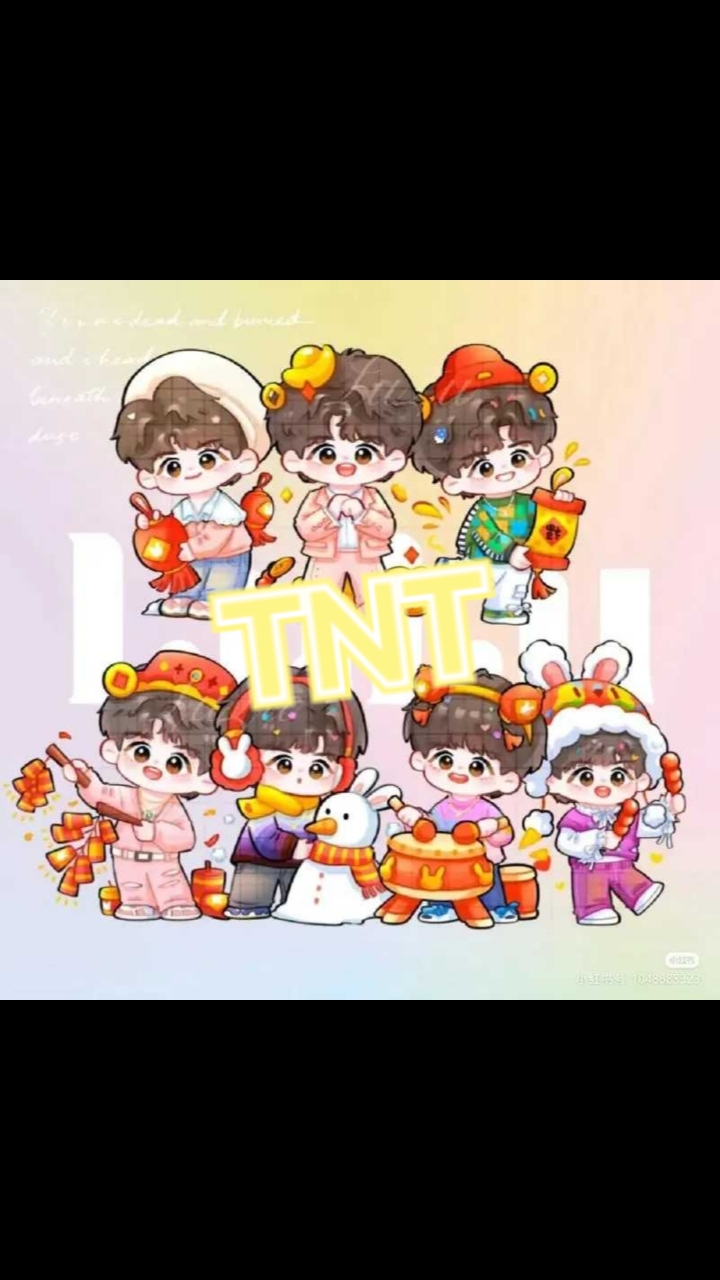 TNT的爆米花嘻嘻嘻