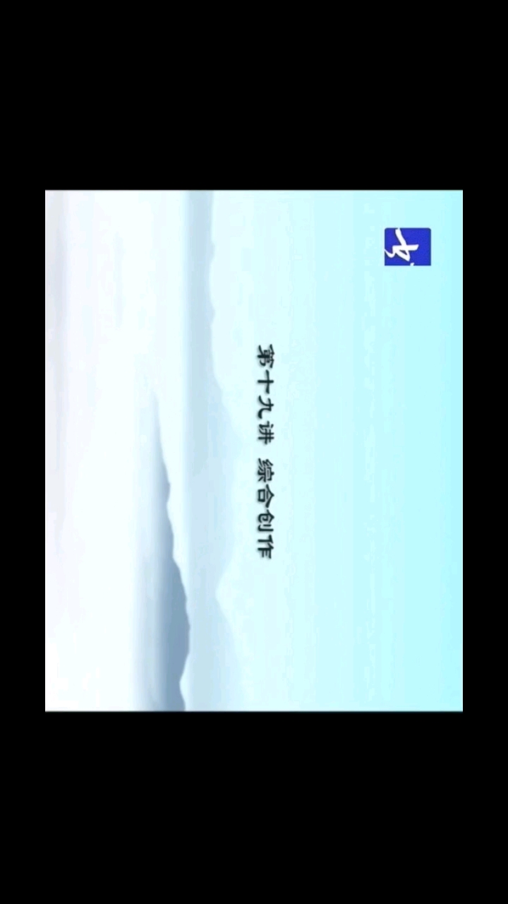吴悦石大写意花鸟画第十八讲