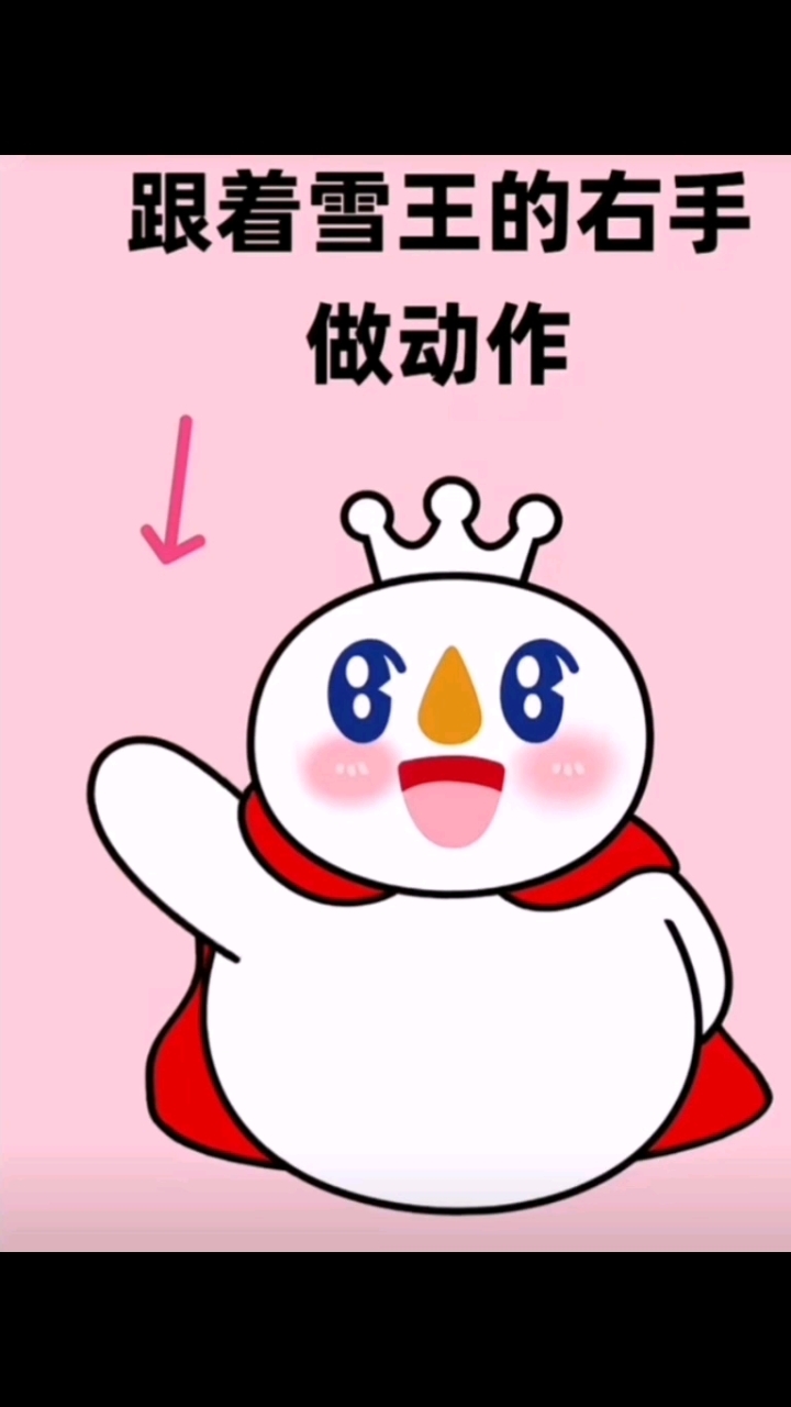 秋天的第一杯奶茶喝了吗?喝了的话跟雪王一起点,没喝也一起点