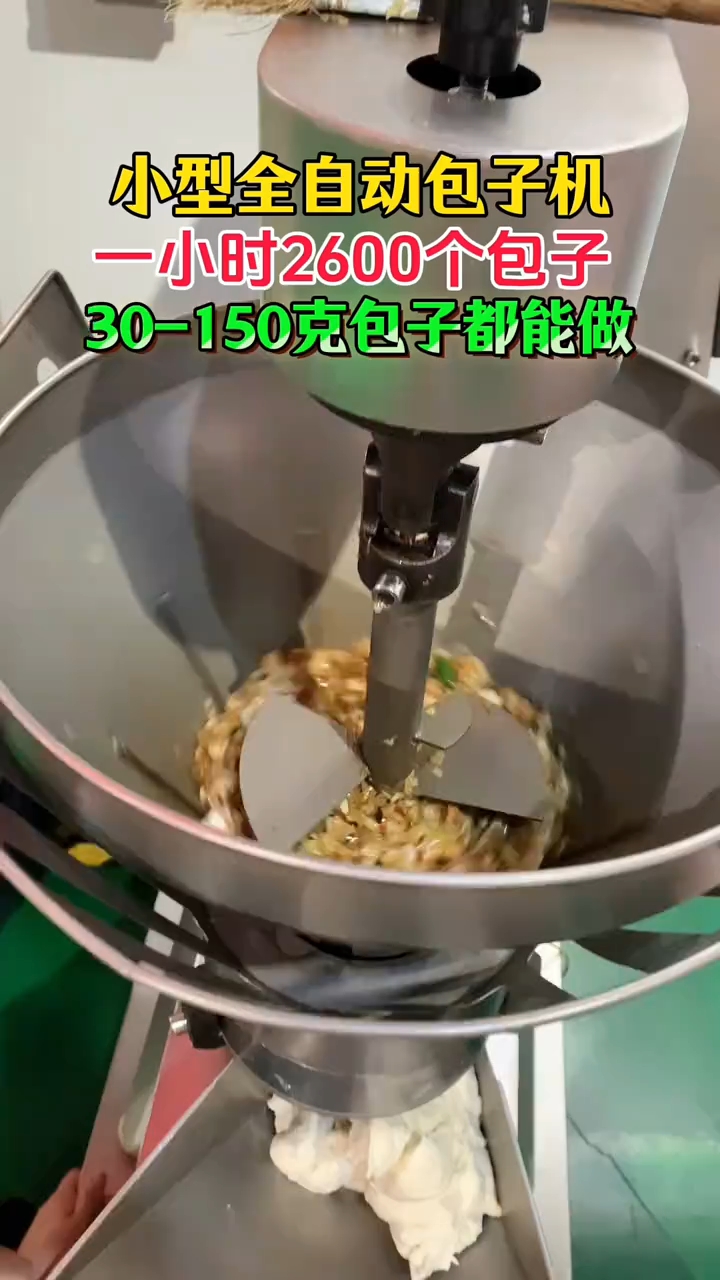 小型包子机,一小时做 2600 个包子