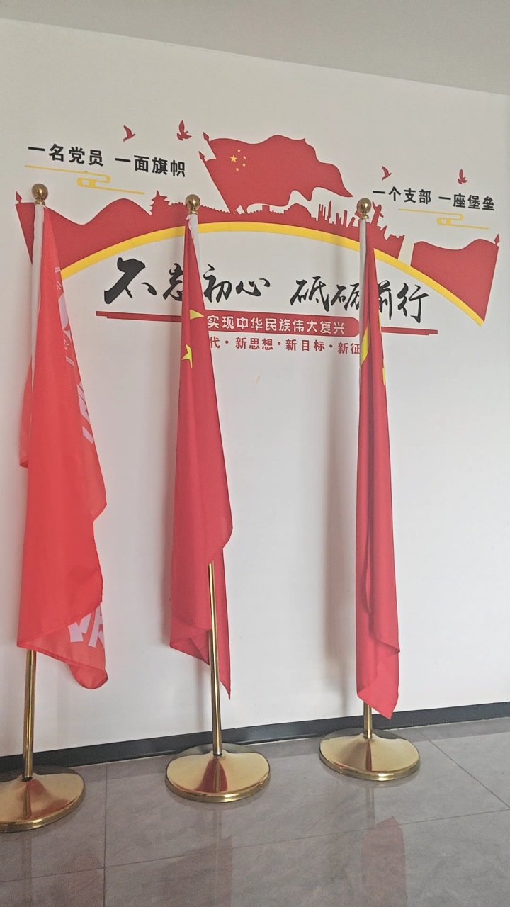 七一建党节