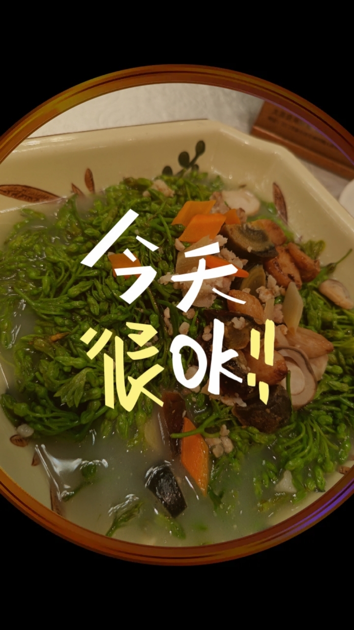 吃饭
