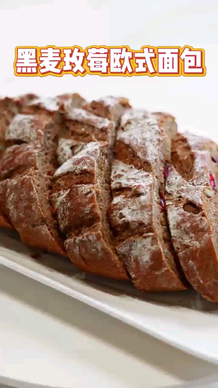 欧式面包