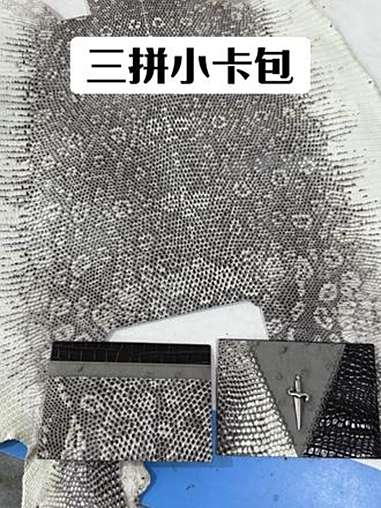 月底29号现货上!100个 给我报一个你想要的惊悚得价格 卡包 蜥蜴皮 鳄鱼皮 鸵鸟皮