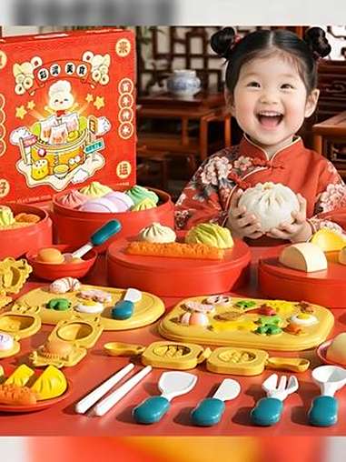 放假了,跟孩子一起在家用彩泥制作中华美食吧,锻炼孩子的动作能力 手工diy 过家家玩具 迷