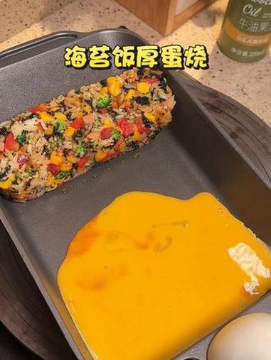 开学了,不知道给孩子吃什么,你就试试这个海苔饭厚蛋烧,做法简单又好吃 #厚蛋烧#海苔饭团早