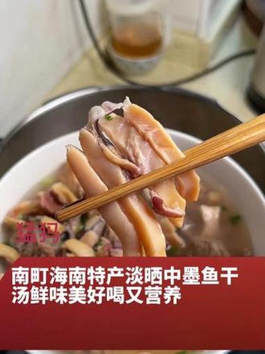 有没有人跟我一样就特别爱喝这个墨鱼排骨汤,墨鱼的鲜搭配排骨的香,炖出来呀真的是汤鲜味美,好