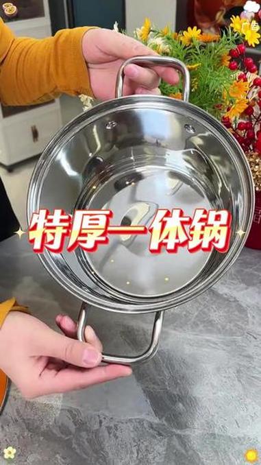 #汤锅 #汤锅推荐 #不锈钢汤锅 #厨房好物 #超便宜超划算