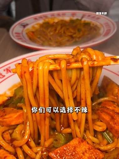 快囤9.9元全国连锁西雅苏新疆炒米粉 嗦粉 太好吃了 新疆炒米粉 西雅苏新疆炒米粉 街边美