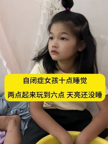 不能让莹莹在十二点之前睡觉了,不然她会睡了几个小时,半夜突然醒了就不睡觉了。有一段时间没有