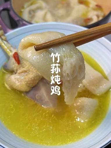 今天炖的这个竹荪鸡汤真的是鲜掉眉毛，好喝又营养！竹荪炖鸡 竹荪 贵州红托竹荪