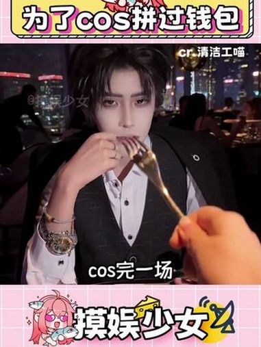 其实出cos也不用什么都还原的啊啊 cos 奇洛李维斯回信 耽美 coser 万万没想到