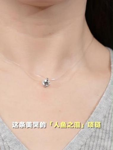 人鱼之泪锁骨链千元出头,钻石悬空超仙!27号早9点来看!#郑州广播电视台 #黛诺 #培育钻