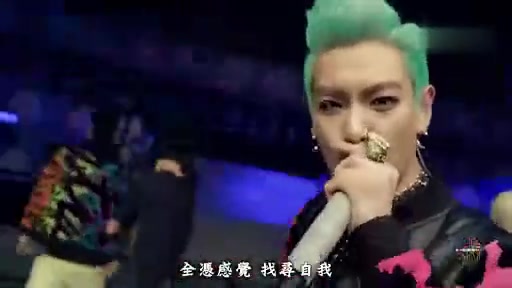 [图]「BigBang」Fantastic Baby- YG On Air现场版 中文字幕