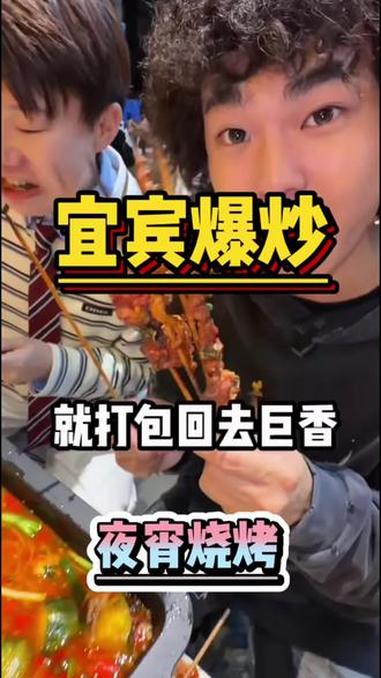 我们心目中的夜宵神店!李家沱社区附近 全是老辈子婆罗门口音 宜宾爆炒太夯了!#夜宵 #烧烤