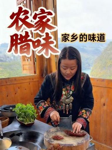 #香肠#腊肉香肠