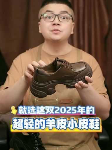 更轻更包容 厚底鞋 轻便舒适不累脚 女鞋 显高显瘦显腿长