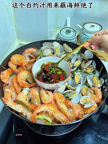 18块一斤的基围虾,用来清蒸,鲜甜好吃 爱美食爱生活 健康饮食 每日分享 清蒸基围虾 快来