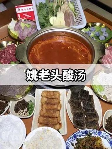 白酸汤才更注重手艺 凯里酸汤 酸汤 酸汤火锅 凯里酸汤鱼 贵州酸汤鱼