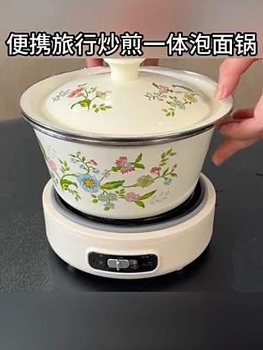 这个电煮锅折叠后就一个饭盒大小,外出携带很方便,两档火力调节 电煮锅 露营装备 折叠电煮锅