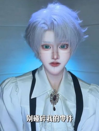 巴掌大的娃娃至于用这么精细的零件吗 人鱼陷落 cos 厄里斯 abo