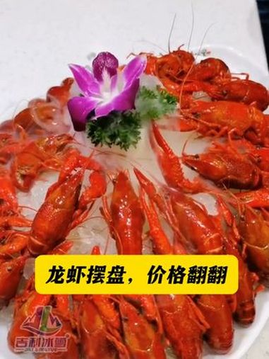 片冰机 海鲜火锅 毛肚 火锅店 虾