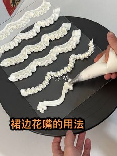 生日蛋糕裱花教程 抖音网红蛋糕 人气蛋糕推荐 蛋糕装饰 视频同款左下角